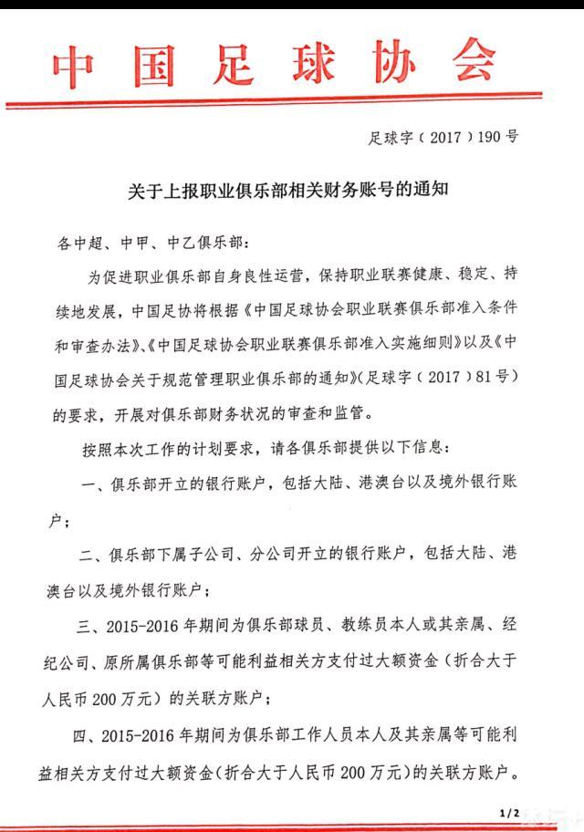 夸德拉多患有慢性跟腱炎，他尝试通过保守治疗来克服伤病，但他现在仍然能感受到疼痛，所以他可能被迫接受手术治疗。